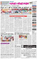 Perambalur-Trichy Supplement