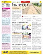 Visakhapatnam Constituencies Old