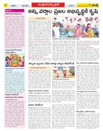 Medak Constituencies