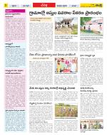 Ranga Reddy Constituencies