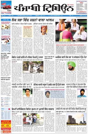 PT_06_June_2014_Delhi