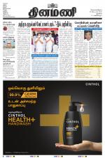 Dinamani - New Delhi