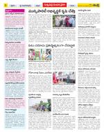 Khammam Constituencies