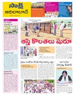 Adilabad District