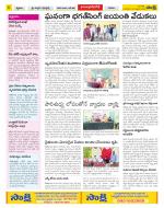 Adilabad Constituencies