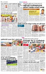 Theni-Madurai Supplement