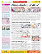 Hanamakonda Constituencies