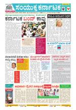 Namma Kalaburagi ಕಲಬುರಗಿ