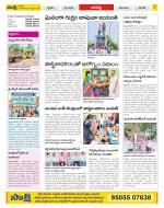 Guntur Constituencies