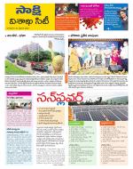 Visakhapatnam District