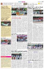 Dharmapuri-Salem Supplement