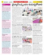 Nizamabad Constituencies