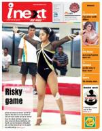 Ranchi Hindi ePaper, Ranchi Hindi Newspaper - InextLive