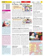 Visakhapatnam Constituencies