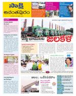 Anantapur District