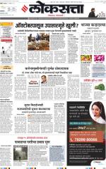 Chhatrapati Sambhajinagar