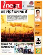 Jamshedpur Hindi ePaper, Jamshedpur Hindi Newspaper - InextLive