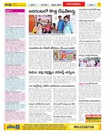 Anantapur Constituencies