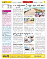 Vijayawada City Constituencies