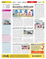 Kurnool Constituencies