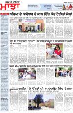 Punjabi Tribune (Majha/Doaba)