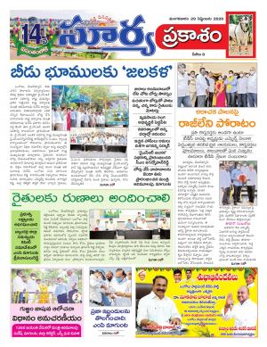 Tuesday 29 Sept,2020