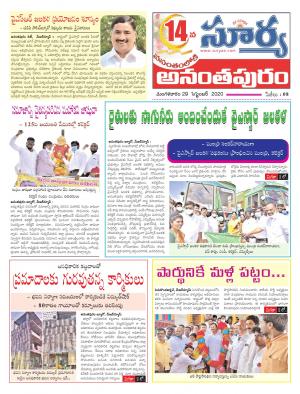 Tuesday 29 Sept,2020