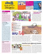 SPSR Nellore District