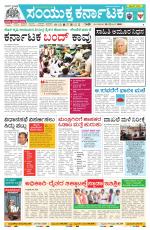 Namma Vijayapura, ವಿಜಯಪುರ