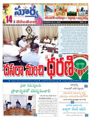 Tuesday 29 Sept,2020