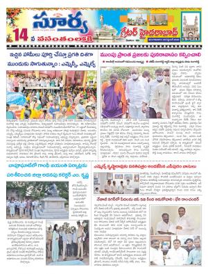 Tuesday 29 Sept,2020