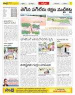 YSR Kadapa Constituencies