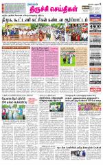 Trichy Supplement