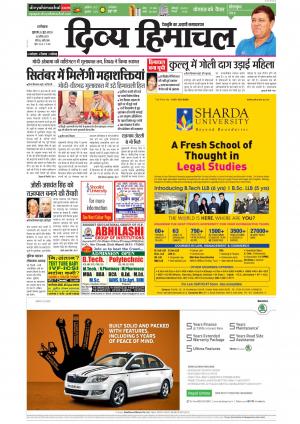 Divya Himachal Dharamsala