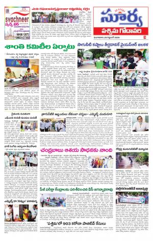 Tuesday 29 Sept,2020