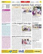 Prakasam Constituencies