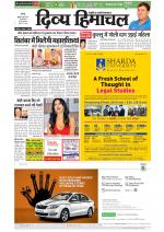 Divya Himachal Chandigarh+Mera Shimla +Aastha