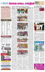 Pollachi-Coimbatore Supplement