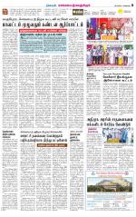 Kanchipuram-Chennai Supplement