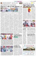 Tiruvellore-Chennai Supplement