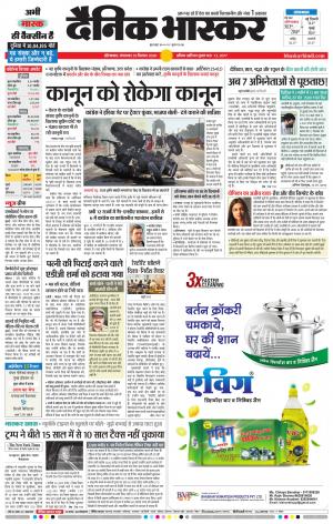 औरंगाबाद 