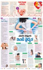 Navya Daily