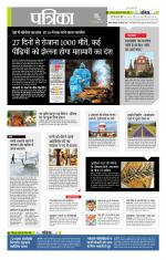 उत्तर प्रदेश