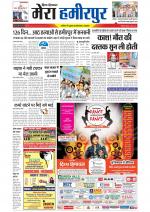 Divya Himachal Dharamsala+Mera Hamirpur +Aastha