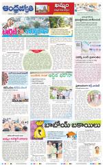 Khammam District