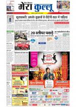 Divya Himachal Dharamsala+Mera Kullu +Aastha