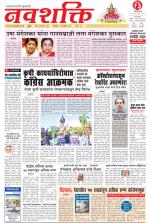 Navshakti Epaper