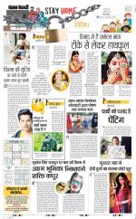 Punjab Kesari Youth Today