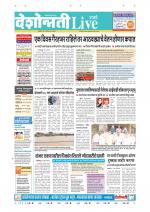Parbhani Live