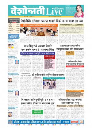 29th Sep Aurangabad Live